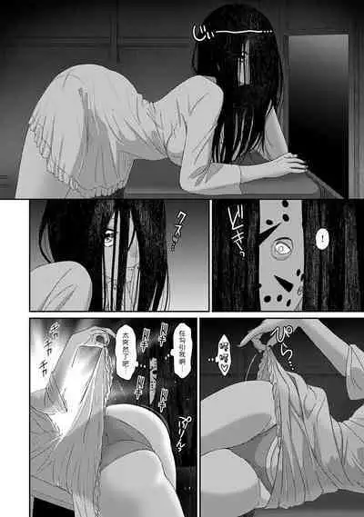 Itaiamai | 痛苦的甜蜜 Ch. 1-18