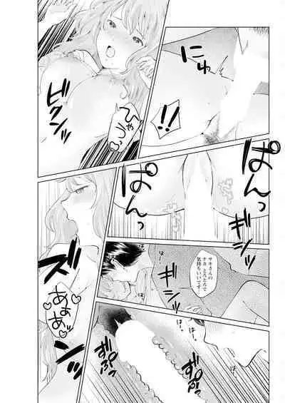 Action Pizazz 2024-09