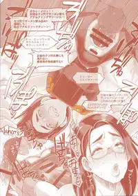 (C90) [EROQUIS! (Butcha-U)] DELIGHTFULLY FUCKABLE AND UNREFINED in SHIBUYA