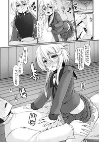 [Girls Empire (El)] Shireikan...Mata desu ka? (Kantai Collection -KanColle-) [Digital]