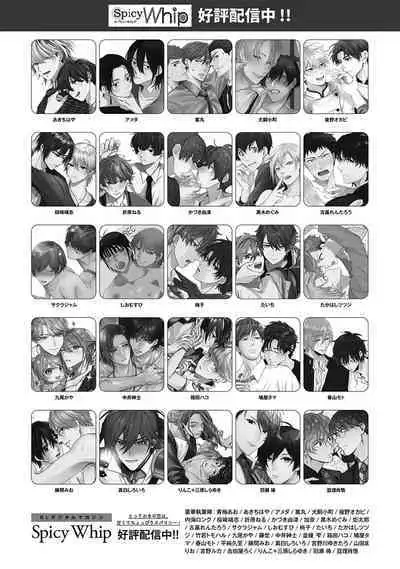 [Yoshidaya Roku] Phantom Dog -birth- | 幻影之狗ーbirthー [Chinese] [看海汉化组] [Digital]