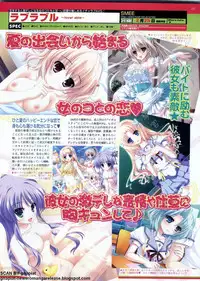 BugBug 2011-01 Vol. 197