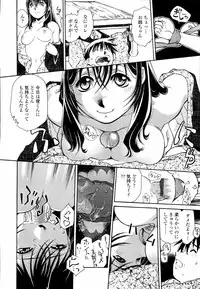 [Umashika] Meshiagare - It can have