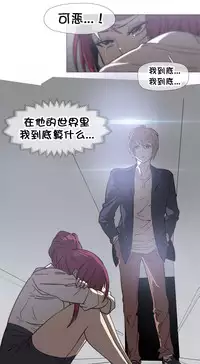 HouseHold Affairs 【卞赤鲤个人汉化】1~35话（持续更新中）