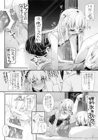 (C90) [Digital Lover (Nakajima Yuka)] DL-etc Soushuuhen 03 (Various)