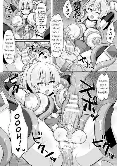 Futanari Seikishi to Kyuusei no Ori | Futanari Holy Knight and the Cage of Sperm-Draining