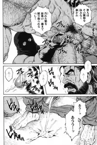 [Tagame Gengoroh] Hige to Nikutai - Flesh＋Beard