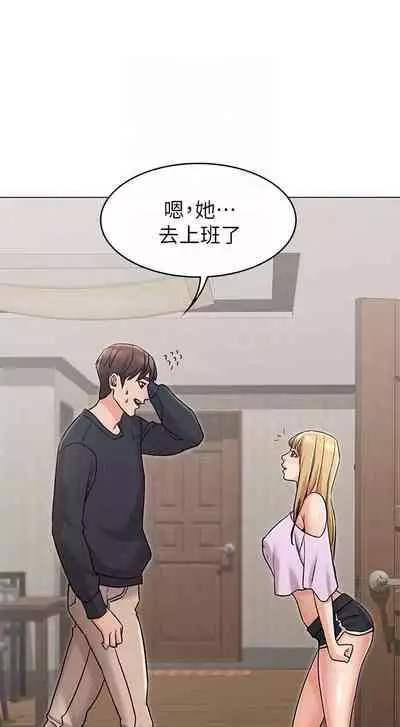 【周六连载】女友的姐姐(作者:橡果人&獵狗) 第1~23话