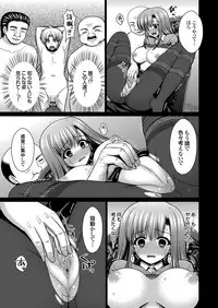 COMIC Grape Vol. 55