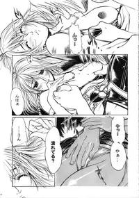 (COMIC1☆3) [Tange Kentou Club (Yokota Mamoru)] THE FUNKY ANIMAL OF LEGENDS 2 RED SIDE (Various)