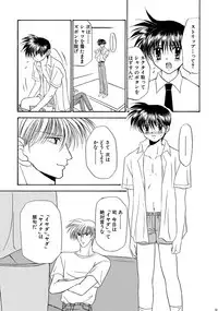 [Studio Dimple (Tsumugi Kyuuta)] Bishounen Kinbaku Nisshi Soushuuhen 1 [Digital]