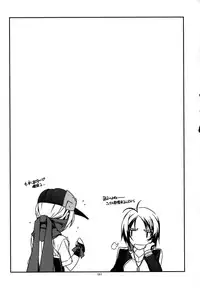 (C88) [Angyadow (Shikei)] Musashi no Ijiraremonotachi no Soushuuhen II (Kyoukai Senjou no Horizon)