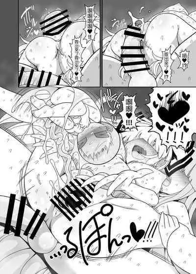 [Yashiya (YASSY)] Chikurin no Kanojo (Touhou Project) [Chinese] [沒有漢化] [Digital]