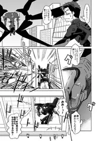 (Osuket 4) [Akitaku Kikaku (Taku Hiraku)] Suzuhara Ryoujoku (Neon Genesis Evangelion)