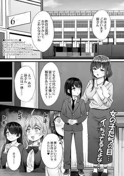 COMIC Kaien VOL.02