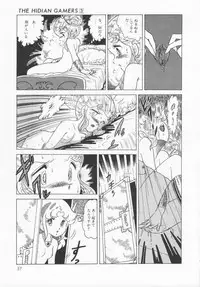 [Konoma Kazuho] The Hidian Gamers [Decensored]