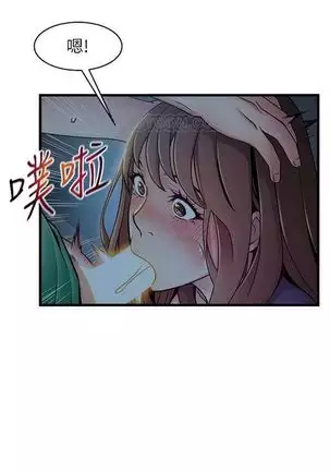 (週7)弱點 1-80 中文翻譯(更新中)