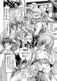 [Araki Kyouya] Russian Roulette Hyper