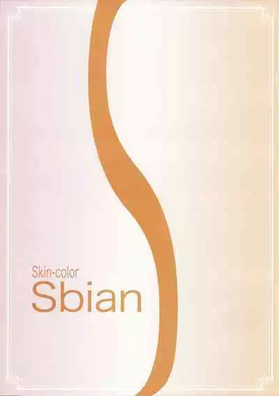 Hadairo no Sbian - BEAUTIFUL MAGIC STORY Yuri Bian series | 秀色蕾丝