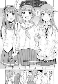 (IDOL STAR FESTIV@L 05) [Haru Koubou (Harukoubou Norimaki)] MILLIERO.02 (THE IDOLM@STER MILLION LIVE!)