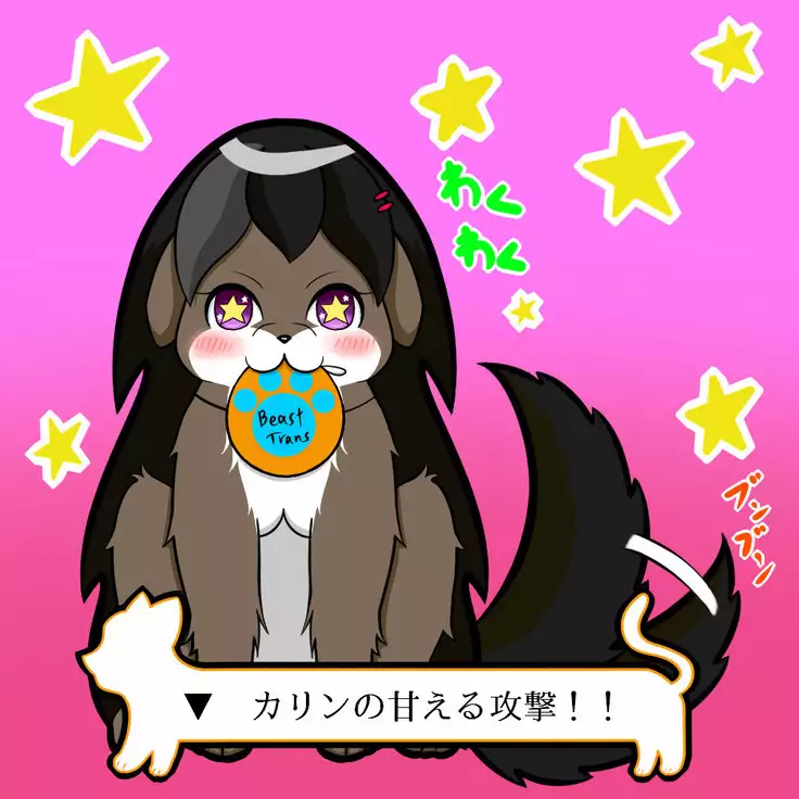 Kemo tan 1＠J-Chimera