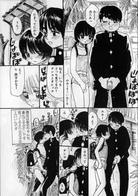 [MIKARIN] Ijirarete Nuru Nuru