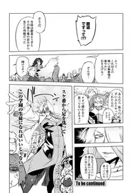 COMIC Penguin Club 2012-03 Vol.307 [Digital]