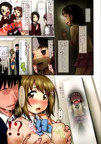 (C86) [ASGO (Zanzi)] Munakata Atsumi no Dream Kanako Festival (THE IDOLM@STER CINDERELLA GIRLS)