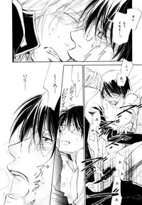 [Anthology] b-BOY Phoenix Vol.9 Gakuran Tokushuu