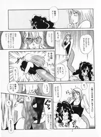 [Amamiya Jun] Putun Make love 5 (Puttsun Make Love 7 + partial vol.06 reprint)