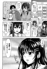 [Takuwan] Pakotate! Round 1-5