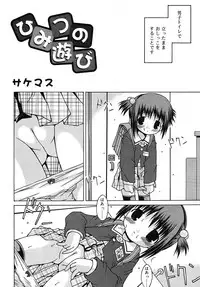 COMIC RiN 2006-05 Vol. 17