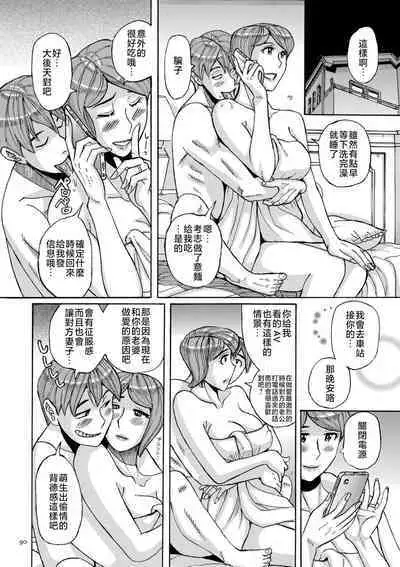 Mother’s Care Service 1-3+extra