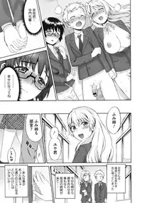 COMIC Megastore 2010-08