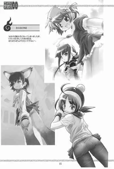 (SC28) [RIRO LAND (Kuuya, Satomi Hiroyuki)] HEAVY GAUGE 00 SUNSHINE CREATION 28 Tokubetsu-gou (Various)