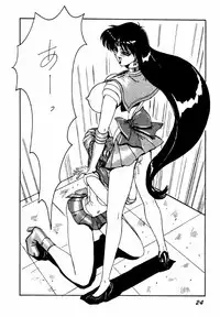 Baioru Jack (Street Fighter, Art Of Fighting, KOF, Sailor Moon, Samurai Spirits, Devil Hunter Yohko)