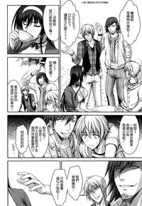 [Ishigaki Takashi] Boku wa Anata ni Wan to Naku Ch. 1-3 + After [Chinese] [空気系☆漢化]