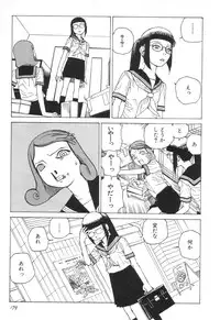 [Kago Shintarou] Rokushiki Tensou Atraxia