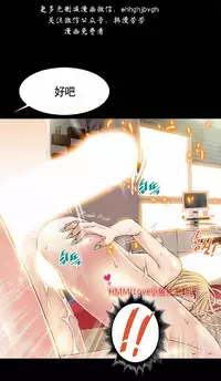 该死的家伙(外卖奇遇记)【中文】