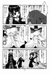 (C86) [Showa Saishuu Sensen (Hanauna)] Noshiron Rokaku (Kantai Collection -KanColle-)