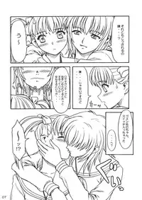 (C66) [Pantsu Kishidan | The Knight of the Pants (Wada Tomohiro)] Sakura no Sono | The Cherry Orchard (Maria-sama ga Miteru)