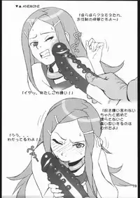 (C68) [666protect (Jingrock)] Eureka no Hon | Eureka's Book (Eureka Seven) [English] =7BA=