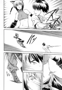 [Nagare Ippon] Parabellum 1 [Decensored]