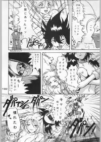 (C46) [Kacchuu Musume (Various)] Tropical Rikidouzan (Various)