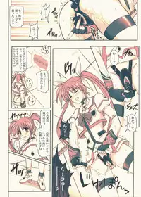 [Cyclone (Izumi, Reizei)] 840kai & 567 (Mahou Shoujo Lyrical Nanoha StrikerS) [Digital]
