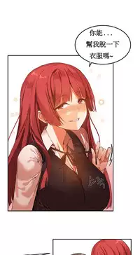 [Mx2J] Hahri's Lumpy Boardhouse Ch. 1~5【委員長個人漢化】（持續更新）