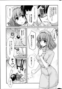 [Miyashiro Sousuke] Yumemirukusuri Ch. 1-4