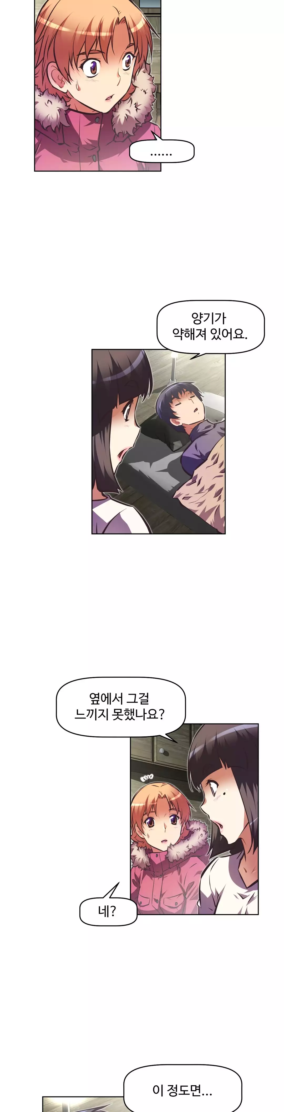 Brawling Go Ch.53-68