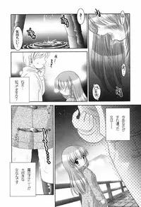 [TETRAMAX] Healthy Beans