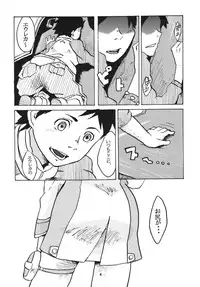 (Mimiket 12) [Black Hole Bakudan (Chaba Infinity)] Gekko Tsushin 1 (Eureka Seven)